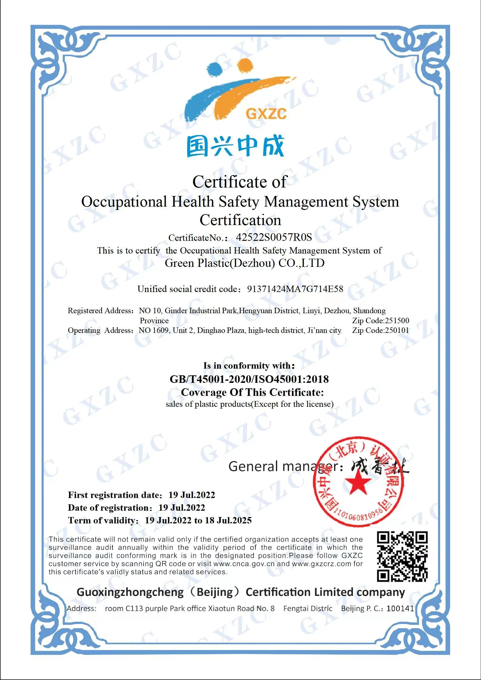 ISO45001English ISO45001English